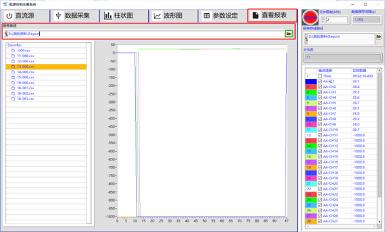 18新利LUCK·(中国区)官方网站