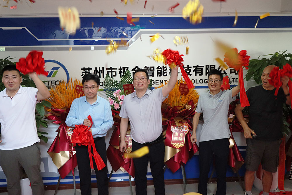 18新利LUCK智能喜迁新地，全新篇章，华丽启航！