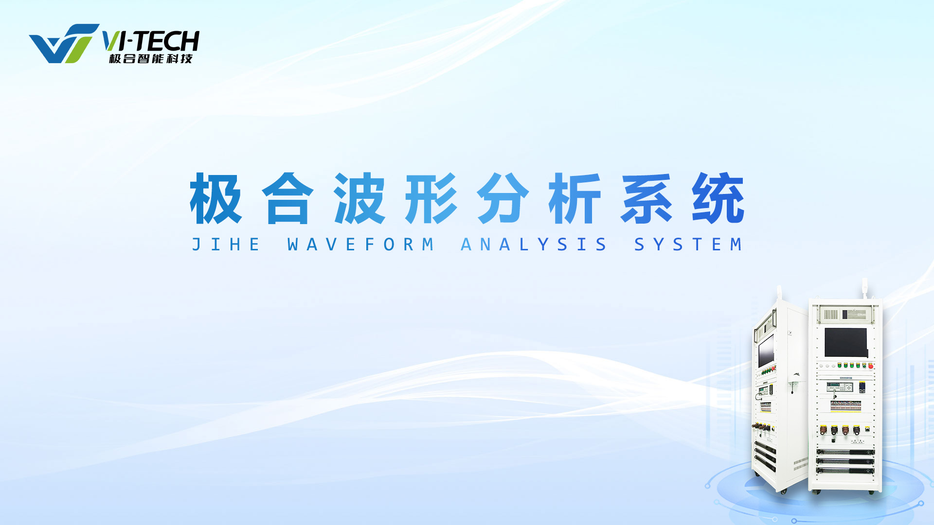 18新利LUCK·(中国区)官方网站