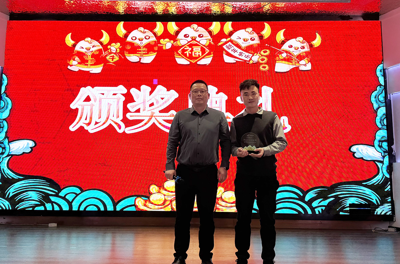 年会盛典 | ?极诚相待，合奏华章