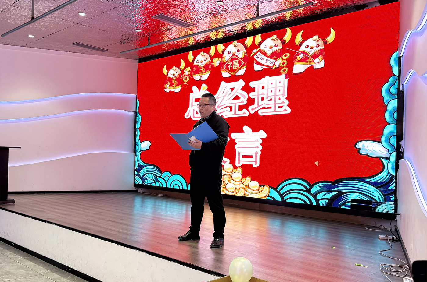 年会盛典 | ?极诚相待，合奏华章